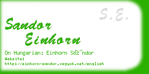 sandor einhorn business card